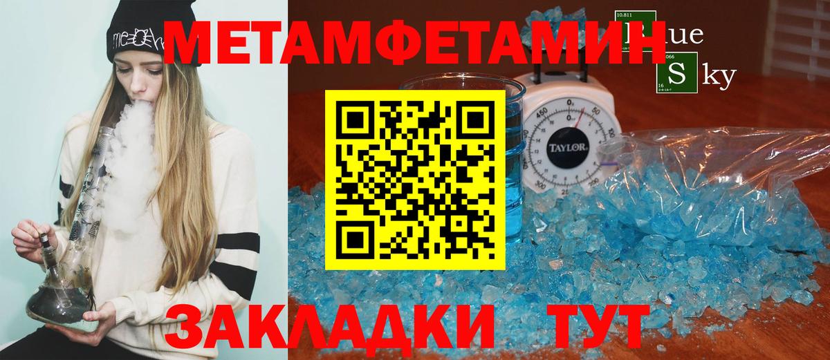 Amphetamine VHQ Раменское
