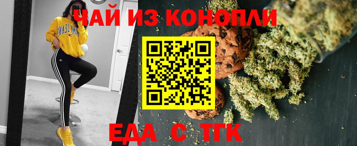 Раменское  Canna-Cookies марихуана  Вход с VPN 