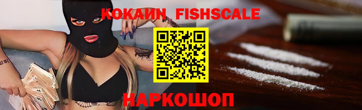 COCAIN  Кокаин Боливия  Вход с VPN  Раменское 