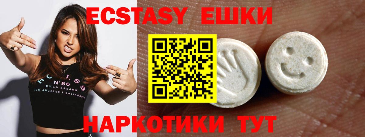 Экстази TESLA Раменское