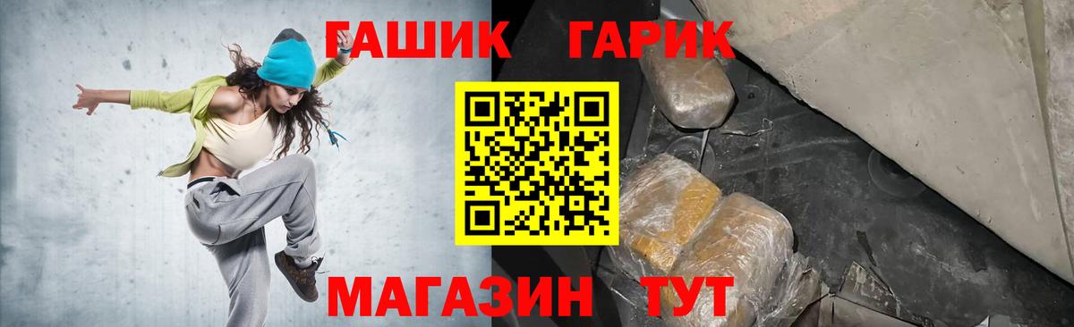Гашиш ice o lator Раменское