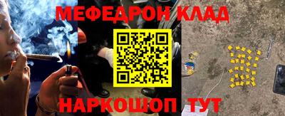 гидра Канаш