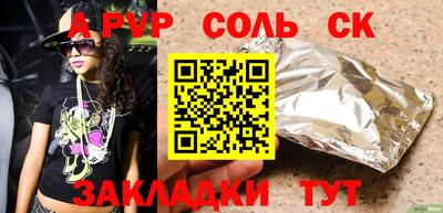 мефедрон VHQ Кандалакша
