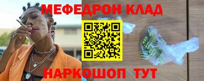 гидра Канаш