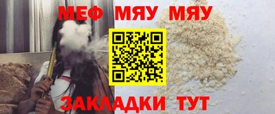 гидра Канаш