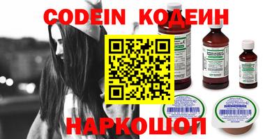 мефедрон мука Изобильный