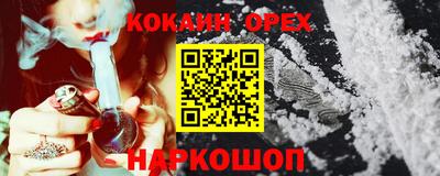 мефедрон мука Изобильный