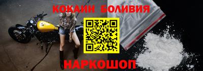 мефедрон VHQ Кандалакша