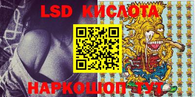 тгк Ирбит