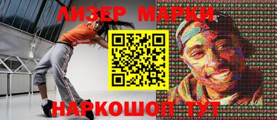 гидра Канаш