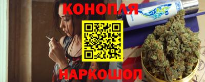 гидра Канаш