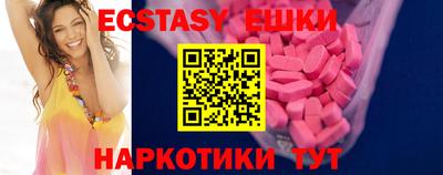 apvp Ипатово