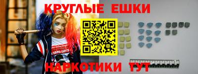 мефедрон мука Изобильный