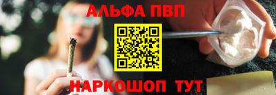 apvp Ипатово