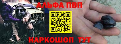 гидра Канаш