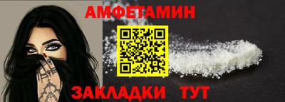 гидра Канаш