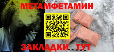 мефедрон VHQ Кандалакша