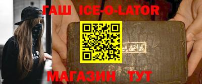 тгк Ирбит