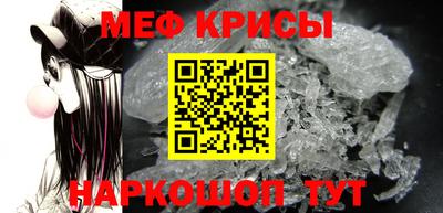 мефедрон VHQ Кандалакша