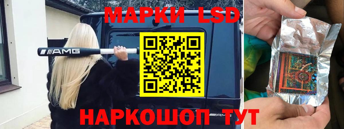 Лсд 25 экстази ecstasy  Лсд 25 экстази ecstasy  Раменское  Вход с VPN 
