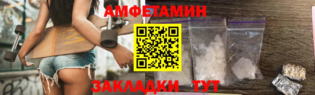 МЕТАМФЕТАМИН винт  МЕТАМФЕТАМИН винт  Раменское  Вход с VPN 