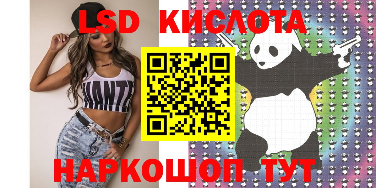 Марки NBOMe 1,5мг Раменское