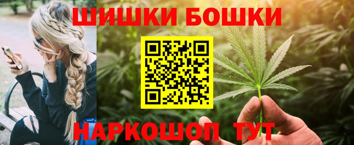 Каннабис гибрид  Бошки марихуана Amnesia  Вход с VPN  Раменское  Бошки марихуана Amnesia  Шишки марихуана конопля 