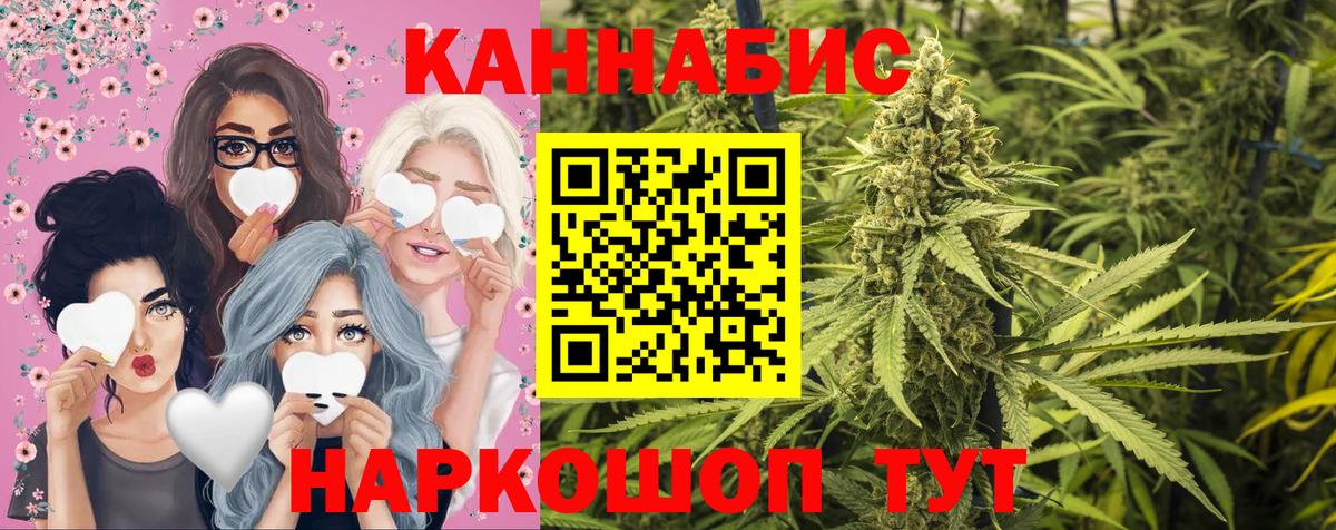 Каннабис THC 21% Раменское